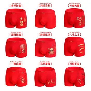 1 peça Tamanho Grande, os Homens Boxers Shorts Vermelho Cor de roupa interior Respirável Macho de Cueca Homme Cuecas Menino Calcinha de Presente de Ano Novo XXXL 4XL