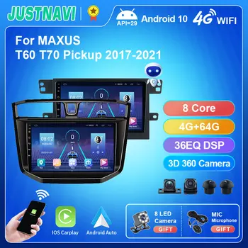 JUSTNAVI QT10 Android 10.0 Para o MAXUS T60 T70 de Captação de 2017 - 2021 Carro DVD GPS de Navegação, Auto-Rádio Estéreo Leitor Multimédia Unidade