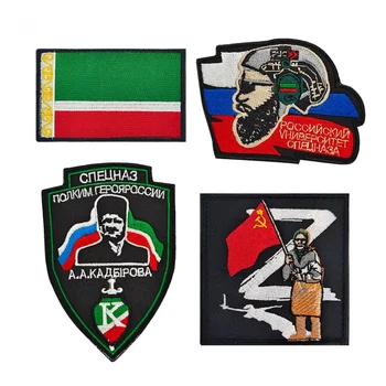 A Rússia Chechênia Barbudo Braçadeira De Patches Levantou A Bandeira Avó Emblema Bordada Patch Fã De Exército De Tecido Adesivo